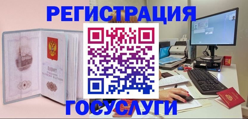 прописка в квартире в Кубинке